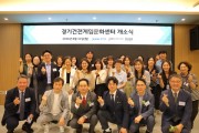 [경기티비종합뉴스] “건강한 게임문화 만든다” 경기건전게임문화센터, 부천으로 이전 개소