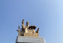 [경기티비종합뉴스] 여주시, 세종대왕 동상, 검은빛 걷어내고 황금빛 위엄 되살아나다