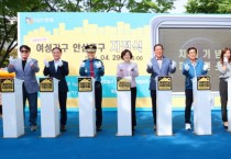[경기티비종합뉴스] 안성시, 국내 최초 ‘여성가구 안심특구 지정식’ 개최