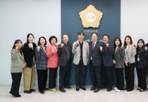 [경기티비종합뉴스] 시흥시의회 오인열 의장 「시흥시 의료 소외지역 민간의료기관 지원 조례」  제정을 위한 간담회 개최