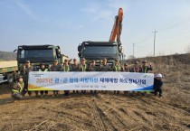 [경기티비종합뉴스] 여주시, 관․군(官․軍) 상생협력으로 재해예방에 앞서다