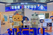 [경기티비종합뉴스] 화성특례시 윤성진 제 1부시장, 공공기관 친환경 문화 선도...  매월 10일 ‘1회용품 0(제로)데이’ 행사 참석