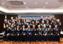 [경기티비종합뉴스] 농협중앙회 경기본부, 경인후계농업경영인조합장협의회 2025년 정기총회 개최