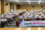 [경기티비종합뉴스] 청용인문화재단, 렴으로 신뢰를, 문화로 감동을!