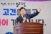 [경기티비종합뉴스] "특집" 양평군 전진선 군수 취임3주년 특집 2부 양평 동부도 발전한다]