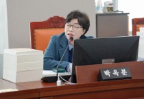 [경기티비종합뉴스] 경기도의회 박옥분 의원, 2025년 경기도 예산안 심사에서 과도한 지방채 발행 문제 등 올바른 예산 편성 촉구