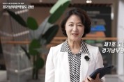 [경기티비종합뉴스] 경기도 추미애 지사, 민선9기 도민청원 1호에  “경기남부 광역철도, 제5차 국가철도망 반영에 모든 행정역량 집중”