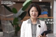 [경기티비종합뉴스] 경기도 추미애 지사, 민선9기 도민청원 1호에  “경기남부 광역철도, 제5차 국가철도망 반영에 모든 행정역량 집중”