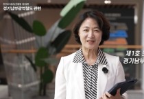 [경기티비종합뉴스] 경기도 추미애 지사, 민선9기 도민청원 1호에  “경기남부 광역철도, 제5차 국가철도망 반영에 모든 행정역량 집중”