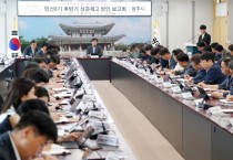 [경기티비종합뉴스] 광주시, 민선 8기 후반기 성과 제고 방안 보고회 개최