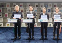 [경기티비종합뉴스] 경기도, 반도체 기업과 기후경제 해법 찾기 위해 손잡아 김동연, “재생에너지 사용, 경기도가 대한민국 견인할 모범 보이겠다”