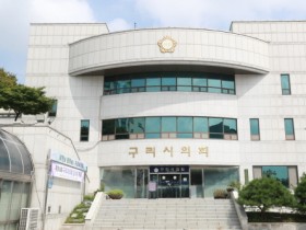 [경기티비종합뉴스] 구리시의회, 제10대 의회 첫 주요업무보고 받고 의정활동에 박차 가한다