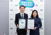 [경기티비종합뉴스] 경기도, 경기도의료원 의정부병원장 임명…6개 병원장 인선 완료