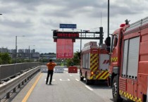 [경기티비종합뉴스] 2025년 여름철 자연재난 대비 세교지하차도 차단훈련