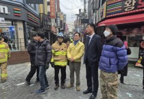 [경기티비종합뉴스] 평택시, 상가건물 폭발 사고 피해 복구 총력