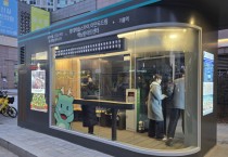 [경기티비종합뉴스] 용인특례시, 신갈오거리 일대 2곳에‘스마트 버스 쉼터’설치