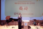[경기티비종합뉴스] 수원특례시의회 김미경 의장, 태교음악회서 임산부와 소통..출산·양육 지원 관심 강조