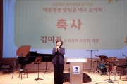 [경기티비종합뉴스] 수원특례시의회 김미경 의장, 태교음악회서 임산부와 소통..출산·양육 지원 관심 강조