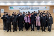 [경기티비종합뉴스] 경기도시장상권진흥원 김민철 원장, 2천200㎞ 민생현장 정담회 대장정 마무리