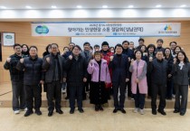 [경기티비종합뉴스] 경기도시장상권진흥원 김민철 원장, 2천200㎞ 민생현장 정담회 대장정 마무리