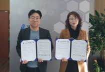 [경기티비종합뉴스] 용인특례시 신갈동, 강남병원과 폐렴 백신 무료접종 협약 체결