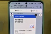 [경기티비종합뉴스] 용인특례시 수지구, 모바일 메신저로 주거지원 취득세 감면 안내 서비스