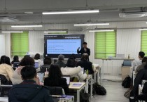 [경기티비종합뉴스] 경기도교육청국제교육원,  국제교육 선도교사 양성으로 학교 현장 변화 이끈다