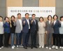 [경기티비종합뉴스] 광주시의회 제10대 출범 준비 본격화... 당선인 오리엔테이션 개최