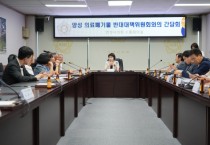 [경기티비종합뉴스] 반인숙 안성시의회 의장, 양성 의료폐기물 소각장 반대대책위원회와 간담회 개최…주민 의견 청취