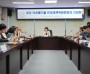 [경기티비종합뉴스] 반인숙 안성시의회 의장, 양성 의료폐기물 소각장 반대대책위원회와 간담회 개최…주민 의견 청취