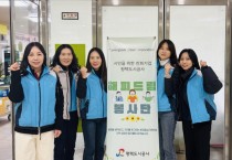 [경기티비종합뉴스] 평택도시공사, 평택남부노인복지관과 함께한 동지팥죽 나눔 봉사활동