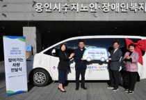 [경기티비종합뉴스] 경기도의회 보건복지위원회 지미연 의원 “복지 현장의 발이 되어줄 따뜻한 동행”