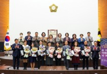 [경기티비종합뉴스] 광주시의회, 2024년도 의회대상 시상식 개최