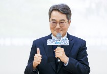 [경기티비종합뉴스] 경기도 김동연 “김포 계양천 정비는 홍수예방·RE100·수익창출. 1석3조 사업”