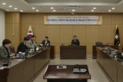 [경기티비종합뉴스] 이천시의회,  이천 SK하이닉스 주변지역 지원사업 발굴 및 계획수립 연구용역 중간보고회 개최