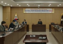 [경기티비종합뉴스] 이천시의회,  이천 SK하이닉스 주변지역 지원사업 발굴 및 계획수립 연구용역 중간보고회 개최