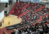 [경기티비종합뉴스] 경기도교육청, 미래형 진로교육 실천을 위한  진로전담교사 역량 강화 나서
