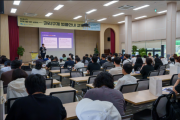 [경기티비종합뉴스] 경기주택도시공사GH, 전세사기피해자‘권리구제 법률 교육’실시