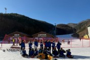 [경기티비종합뉴스] 오산시, ‘2026년 청소년 겨울 스키캠프’ 안전하게 마무리