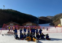 [경기티비종합뉴스] 오산시, ‘2026년 청소년 겨울 스키캠프’ 안전하게 마무리