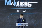 [경기티비종합뉴스] 화성특례시의회, ‘MARS 2026 투자유치 & 컨퍼런스’ 참석… AI 산업 전환·투자유치 본격화… “가능성 넘어 실행의 단계로”