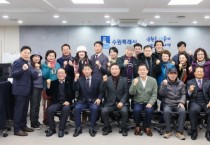 [경기티비종합뉴스] 이재준 수원특례시장,  수원군공항이전 및 경기통합국제공항 추진 시민협의회와 차담회 개최