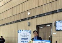 [경기티비종합뉴스] 경기도의회 김진경 의장, ‘2025년 지방의회 우수사례 경진대회’ 행안부장관 기관 표창 수상