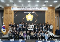 [경기티비종합뉴스] 수원시청소년의회 8기 출범…정책 제안·토론·연합활동 본격 추진