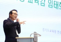 [경기티비종합뉴스] 경기도교육청, 연수(교육)기관 협력으로 디지털 전환 시대 정보 문해력(데이터 리터러시) 역량 강화에 한 뜻