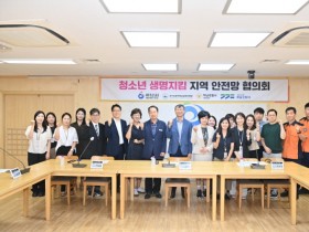 [경기티비종합뉴스] 하남시, 청소년 자살예방 위한 ‘생명지킴 지역안전망’ 본격 가동