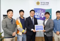 [경기티비종합뉴스] 최종현 대표의원  청년화훼농업 발전 위한 노력 약속