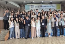 [경기티비종합뉴스] 경기도교육청,학생 꿈 실현, 경기 진로체험지원센터가 앞장서