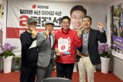 [경기티비종합뉴스] 전진선 후보 “양평 경제 실핏줄 지킨다”… 양평군직능단체와 민생 소통
