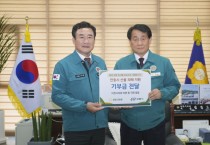 [경기티비종합뉴스] 이천시의회 박명서 의장, 자매결연도시 안동에 산불 피해 복구 지원 성금 전달